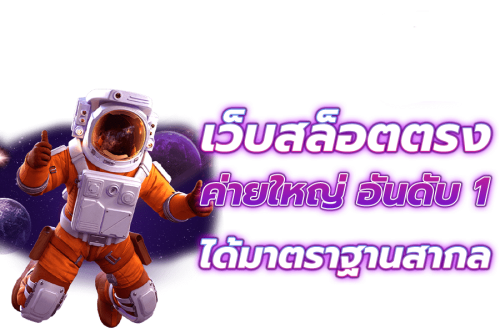 Havana66 เว็บพนันคุณภาพระดับพรีเมียม พร้อมให้บริการตลอด 24 ชม.